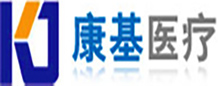 杭州康基醫療