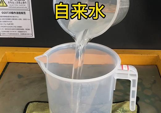 清水淹沒(méi)紫銅片